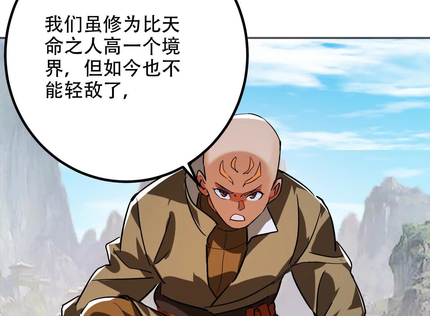 68话 简单粗暴的奖励(1/3)-第68话