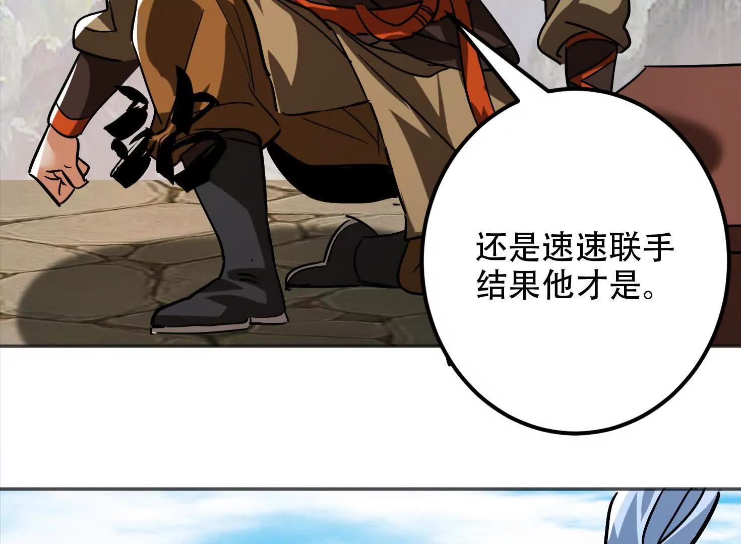 68话 简单粗暴的奖励(1/3)-第68话