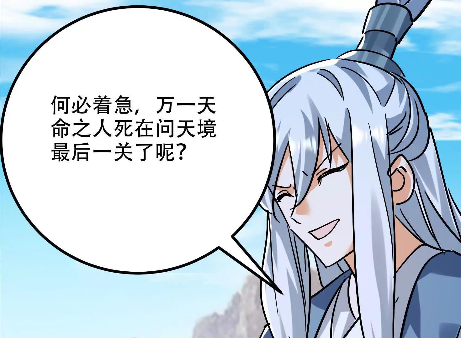 68话 简单粗暴的奖励(1/3)-第68话