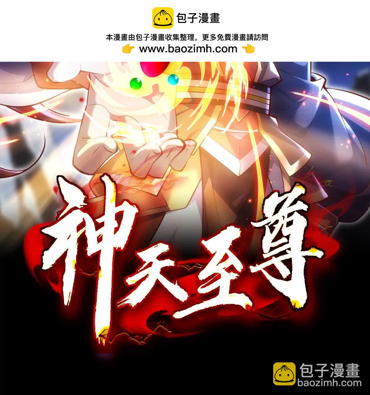 68话 简单粗暴的奖励(1/3)-第68话