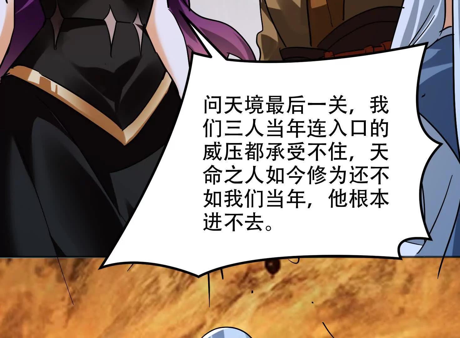 68话 简单粗暴的奖励(1/3)-第68话