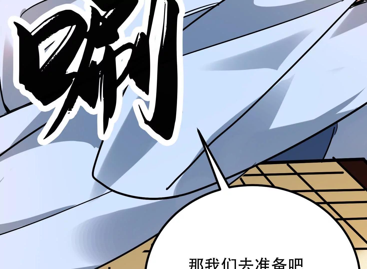 68话 简单粗暴的奖励(1/3)-第68话