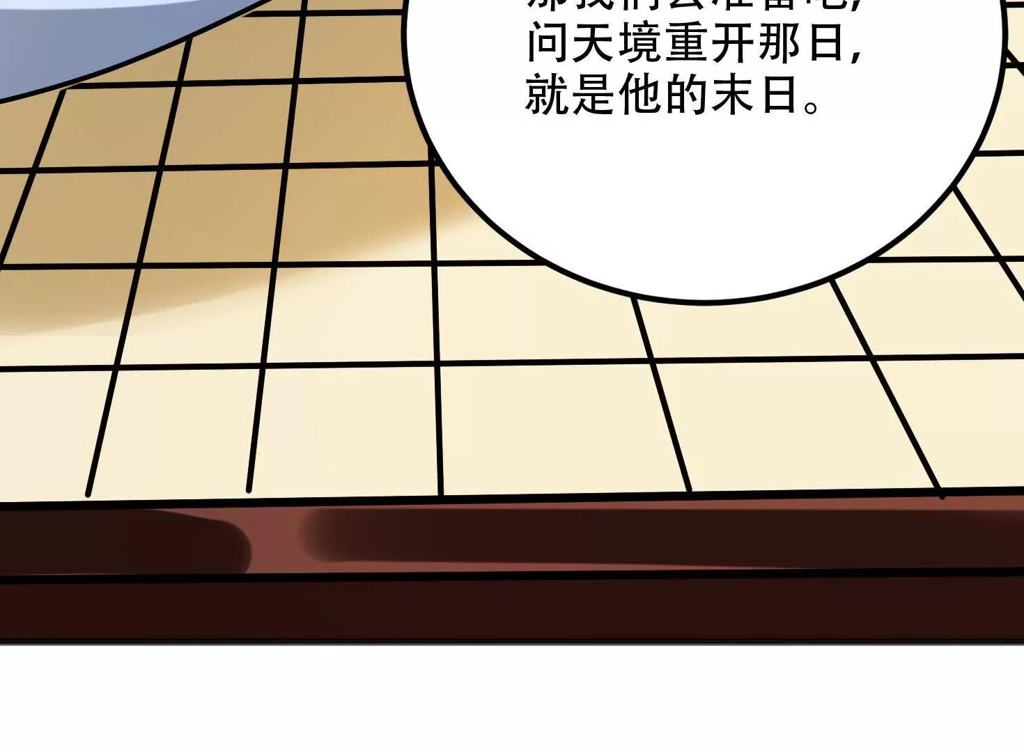 68话 简单粗暴的奖励(1/3)-第68话