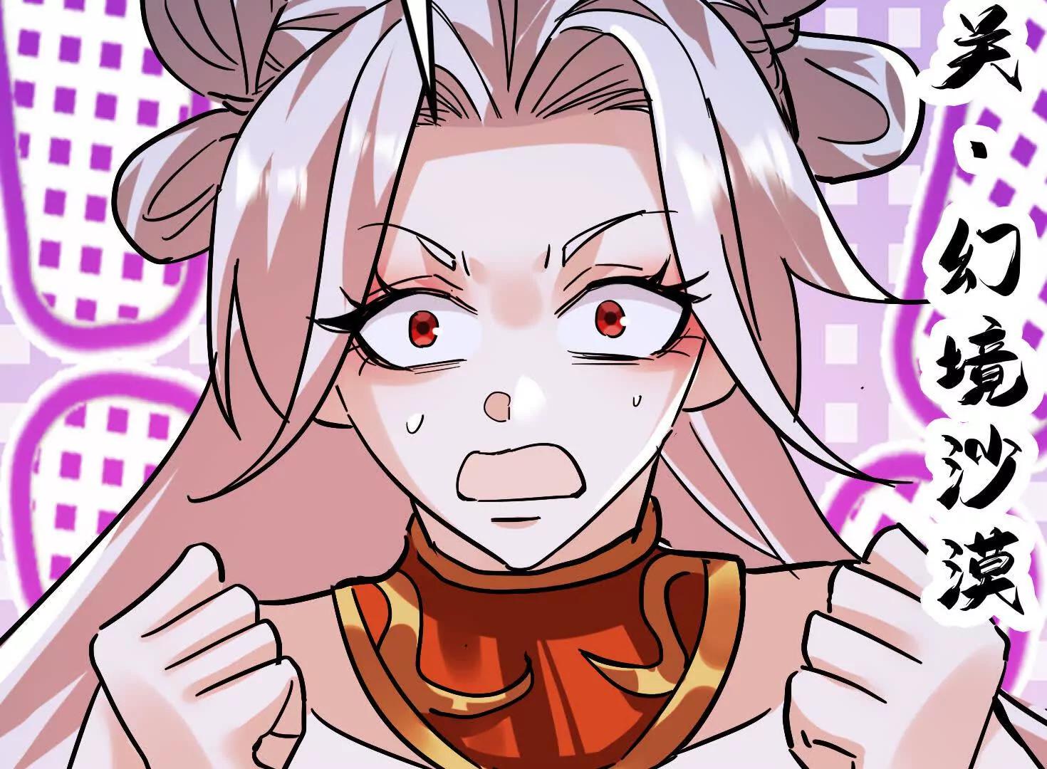 68话 简单粗暴的奖励(1/3)-第68话