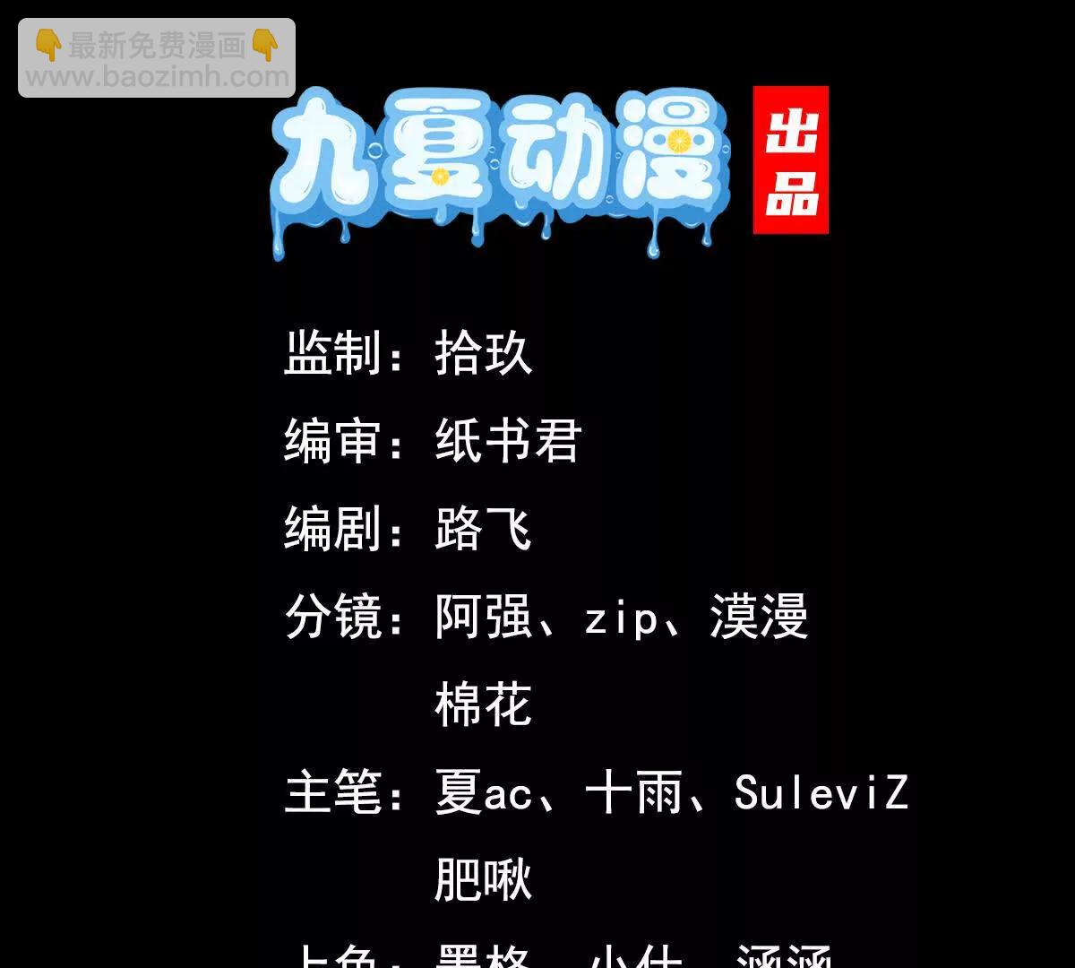 68话 简单粗暴的奖励(1/3)-第68话