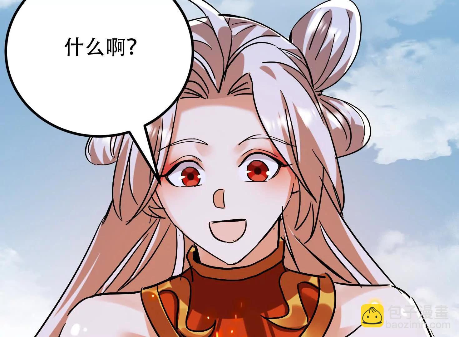 68话 简单粗暴的奖励(1/3)-第68话