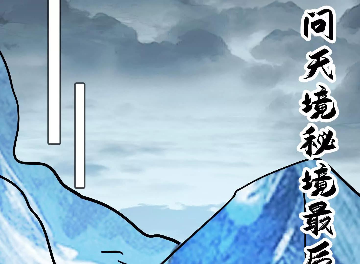 68话 简单粗暴的奖励(1/3)-第68话