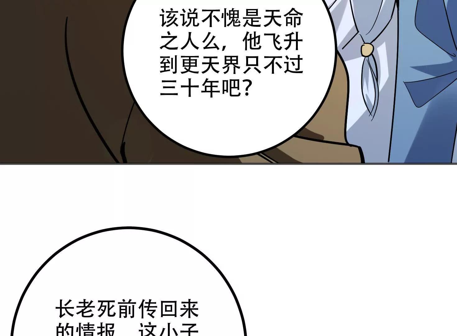 68话 简单粗暴的奖励(1/3)-第68话