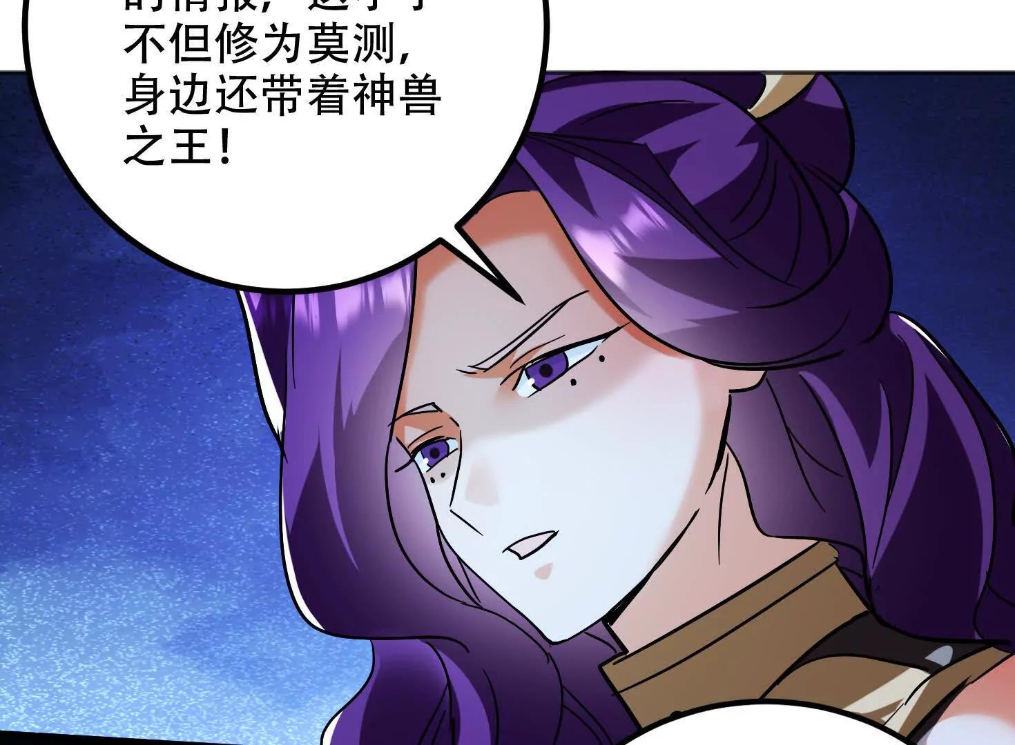 68话 简单粗暴的奖励(1/3)-第68话