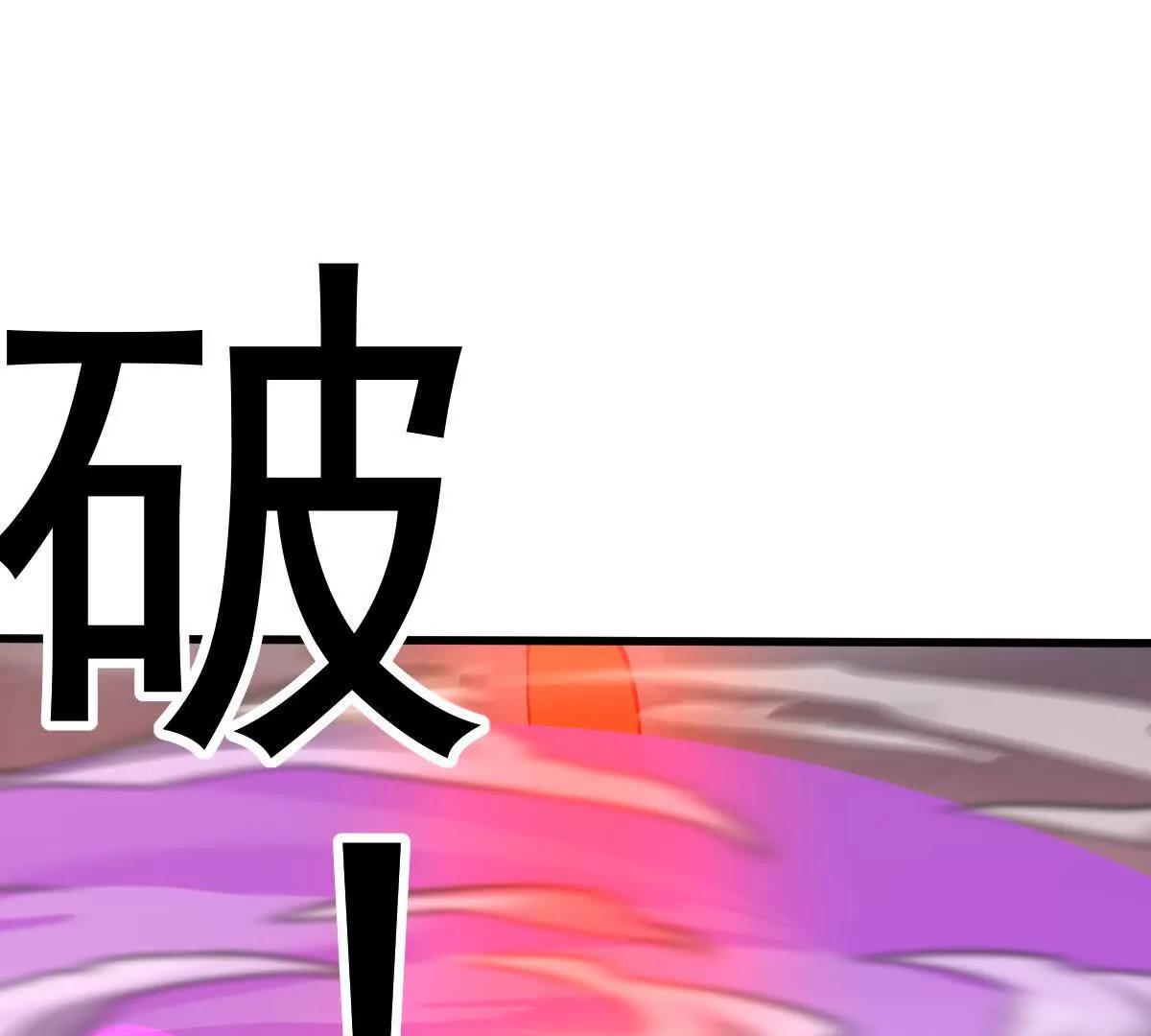 70话 天命之人恐怖如斯(1/3)-第70话