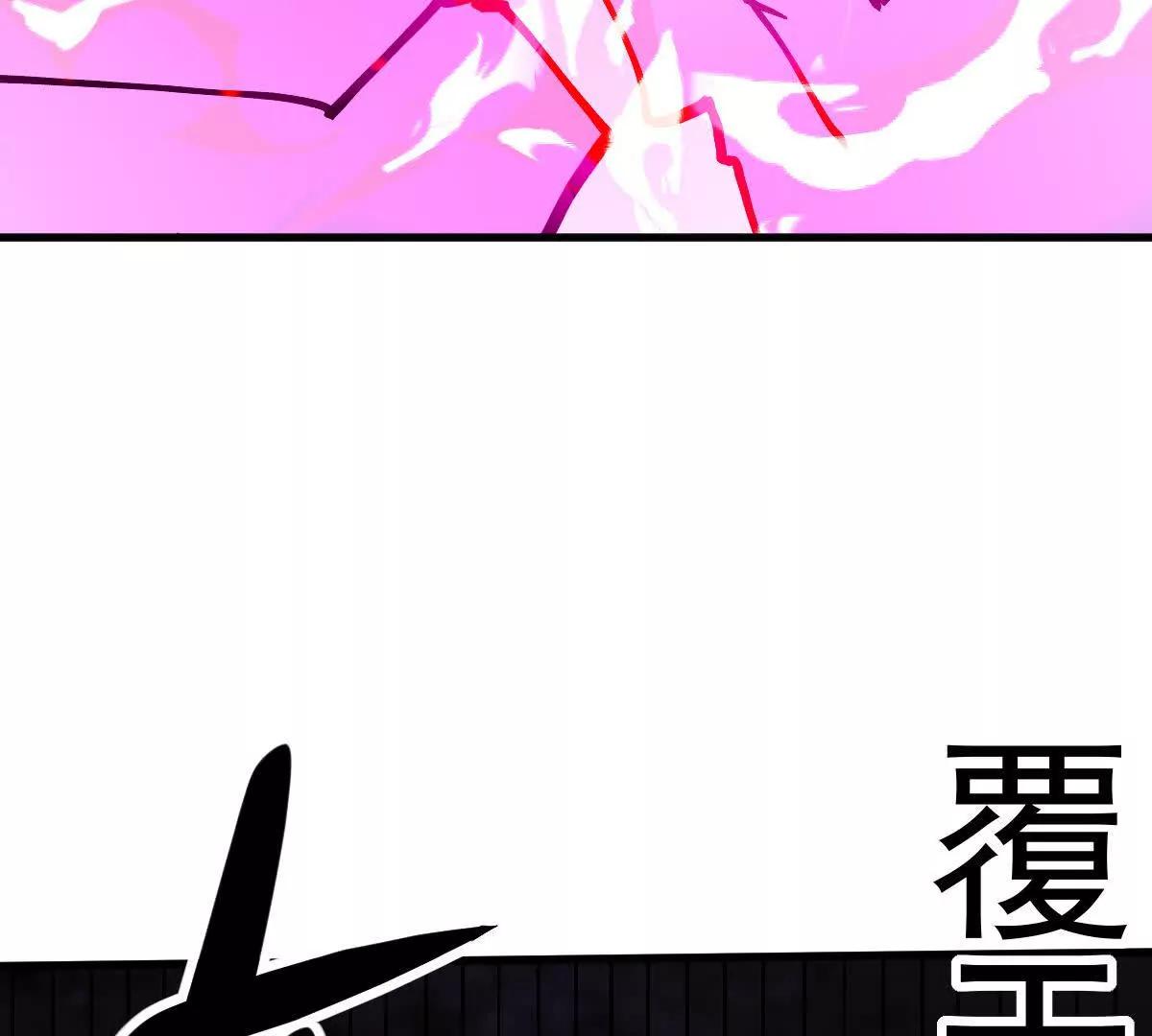 70话 天命之人恐怖如斯(1/3)-第70话