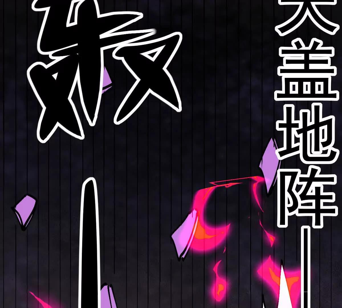 70话 天命之人恐怖如斯(1/3)-第70话