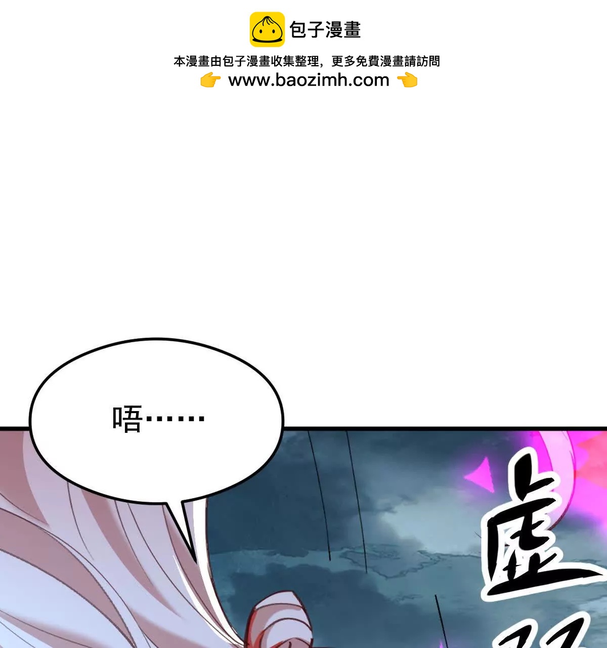 70话 天命之人恐怖如斯(1/3)-第70话