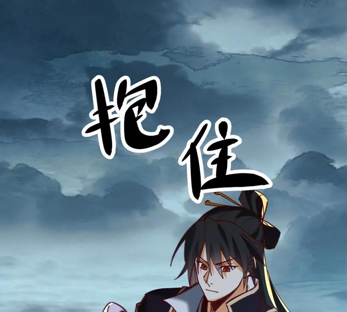 70话 天命之人恐怖如斯(1/3)-第70话