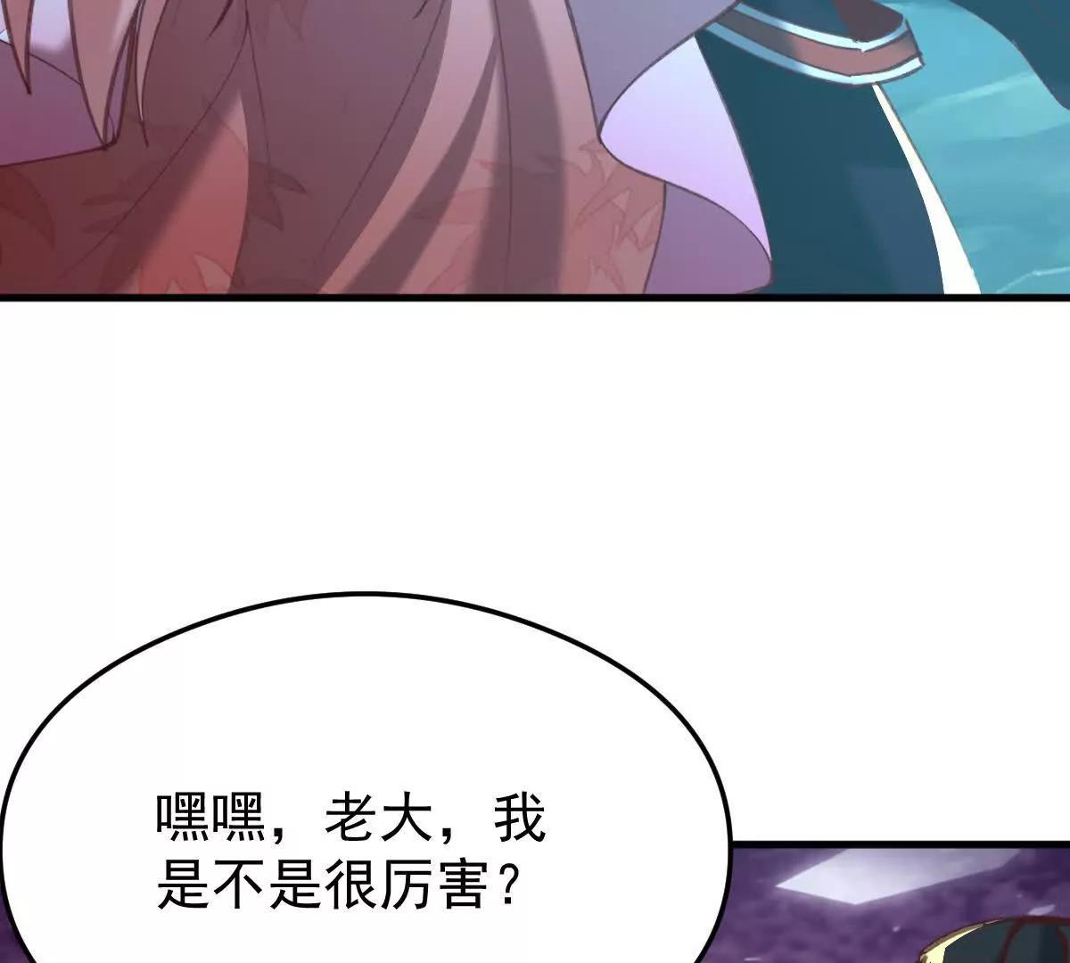 70话 天命之人恐怖如斯(1/3)-第70话