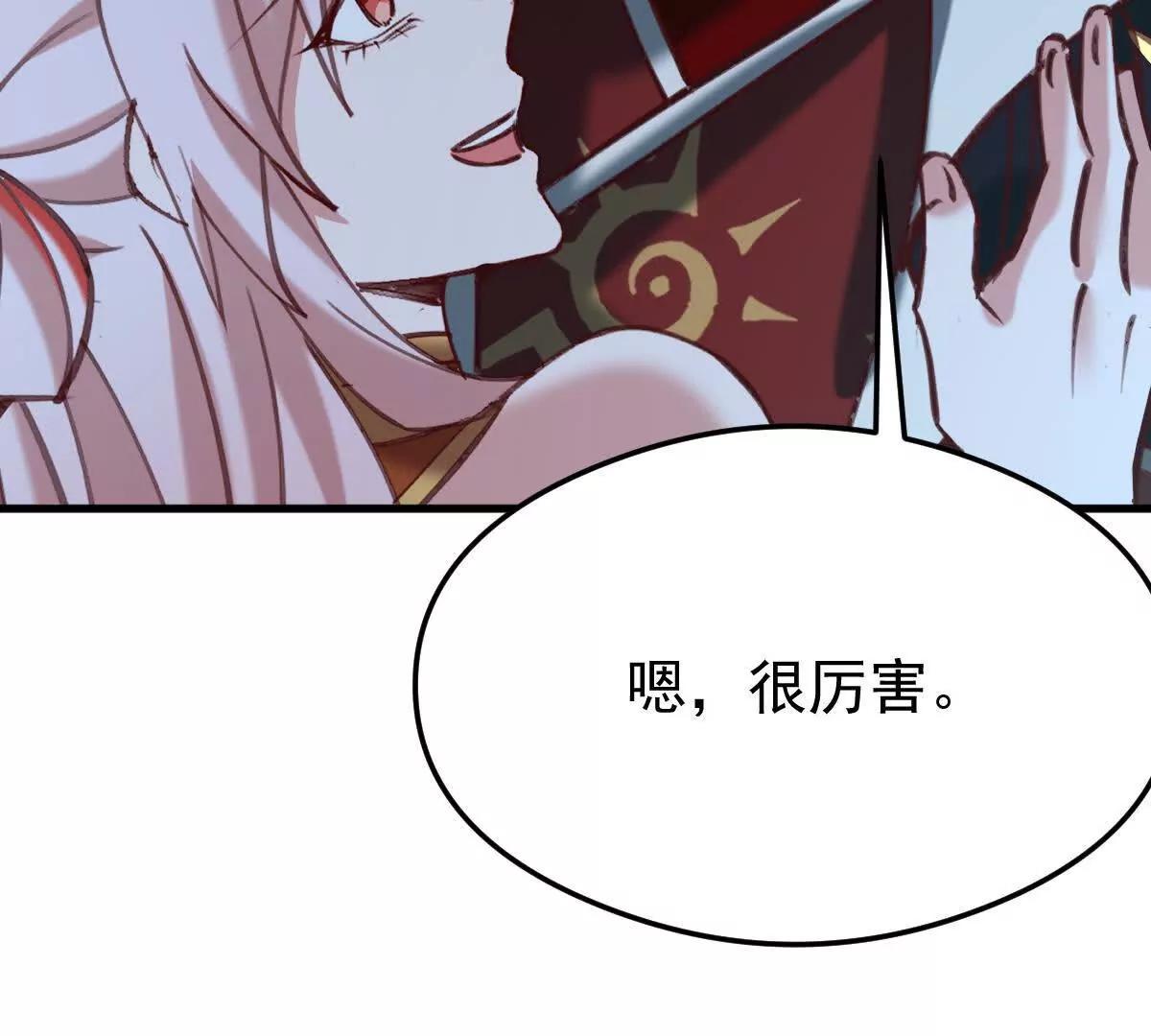 70话 天命之人恐怖如斯(1/3)-第70话