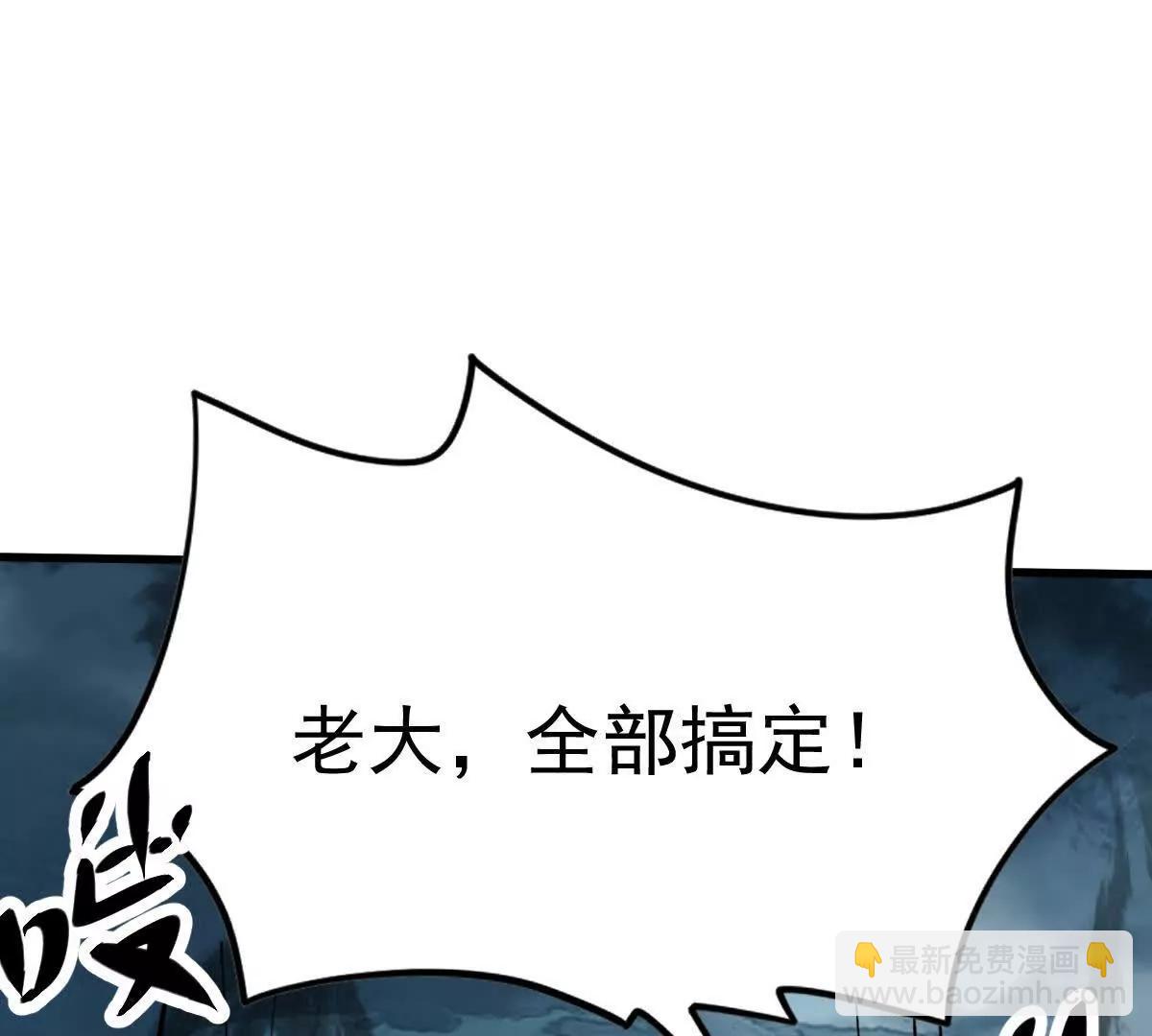 70话 天命之人恐怖如斯(1/3)-第70话