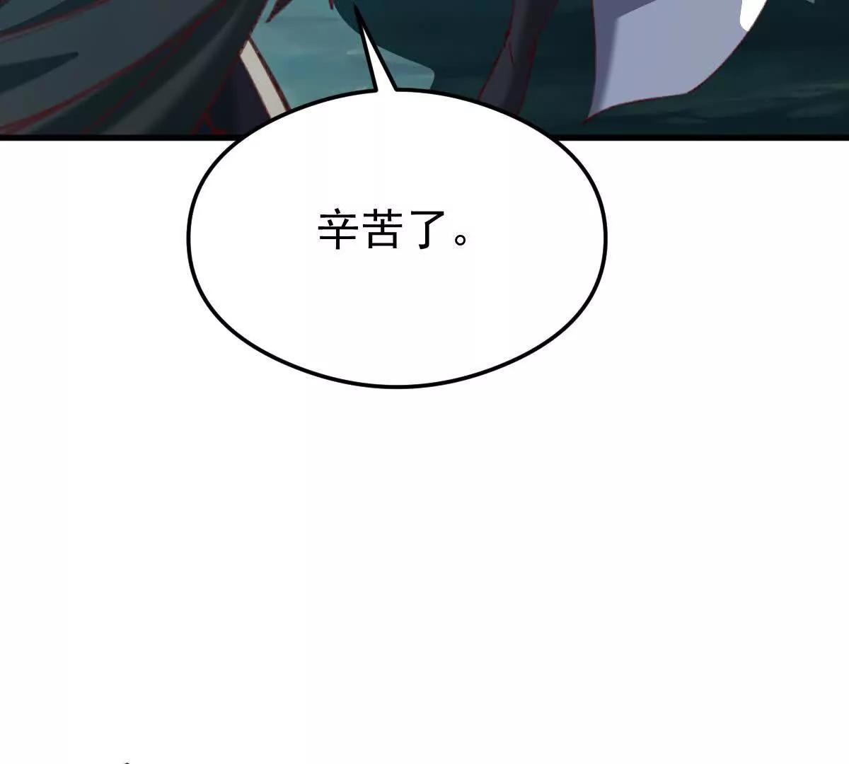 70话 天命之人恐怖如斯(1/3)-第70话