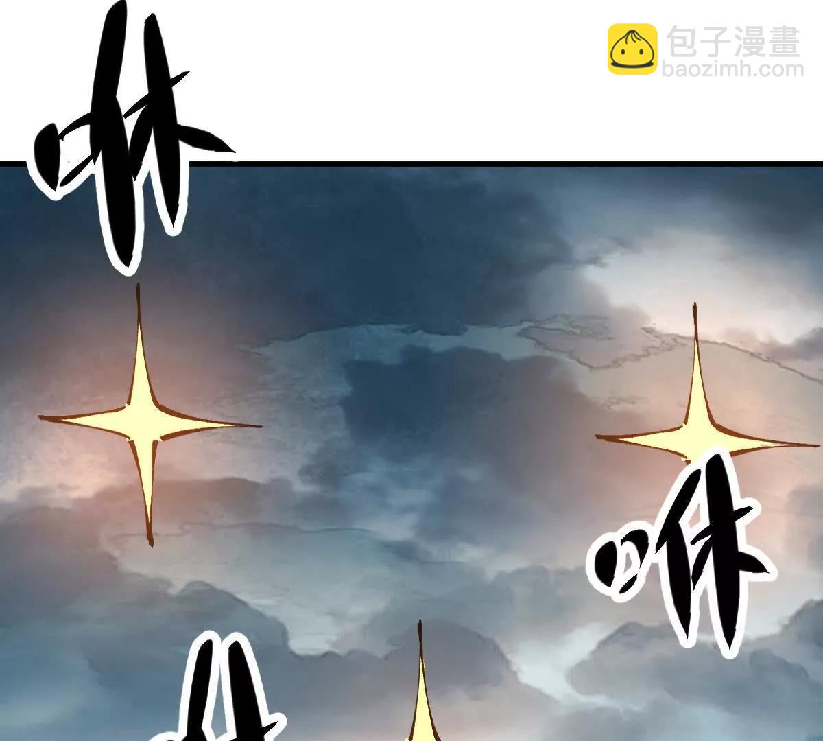 70话 天命之人恐怖如斯(1/3)-第70话