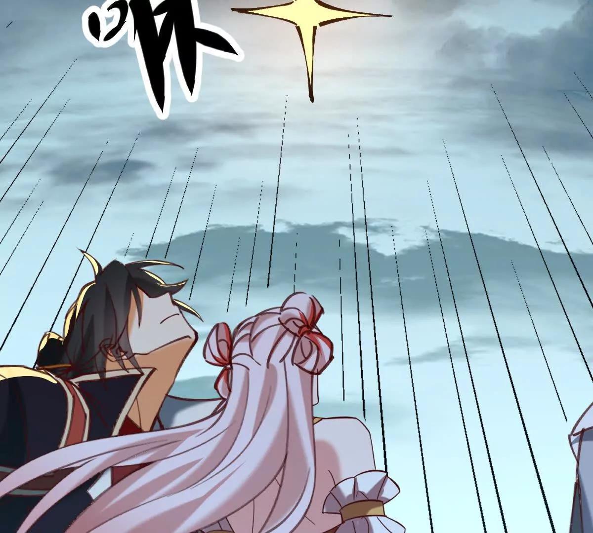 70话 天命之人恐怖如斯(1/3)-第70话