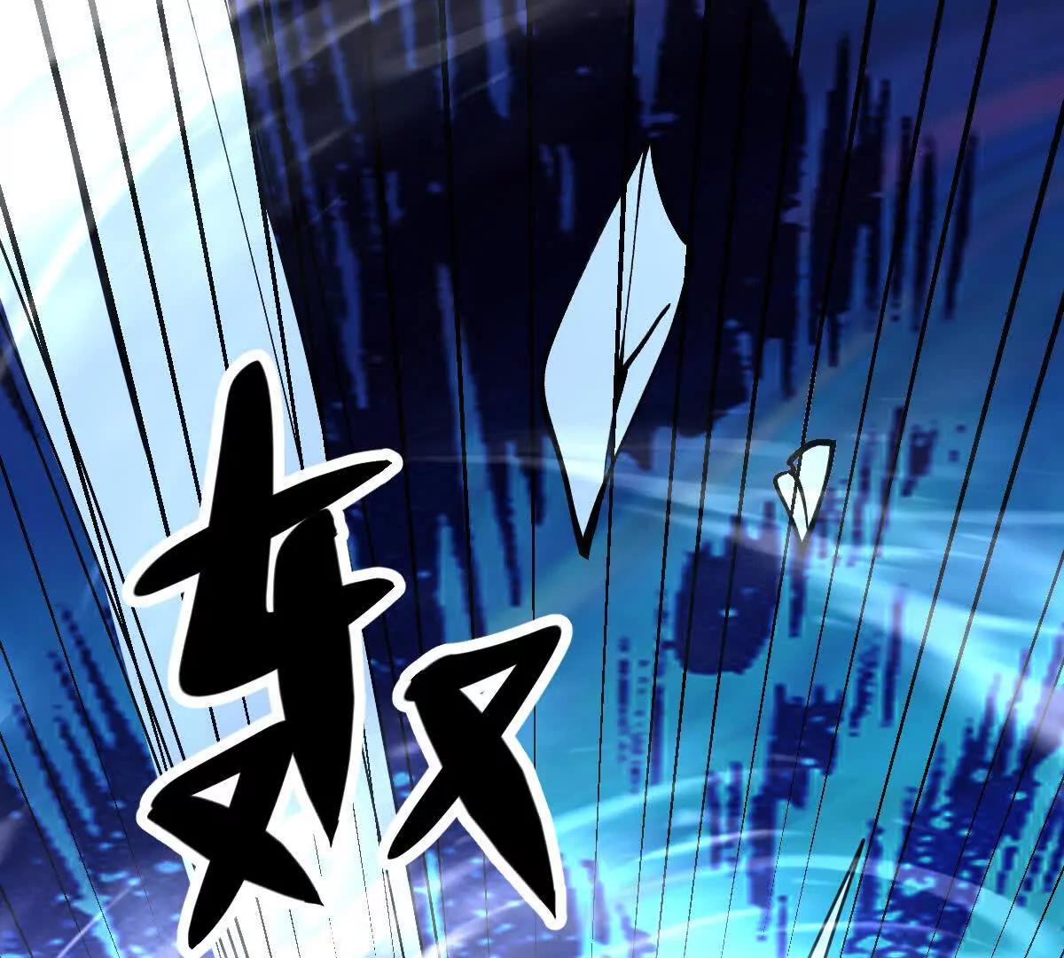 70话 天命之人恐怖如斯(1/3)-第70话