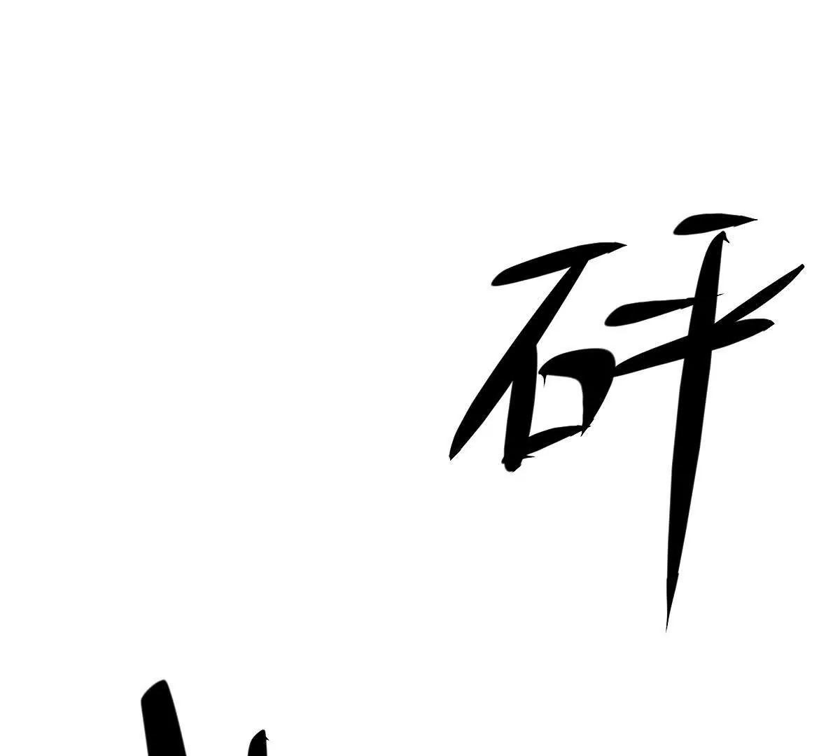 70话 天命之人恐怖如斯(1/3)-第70话