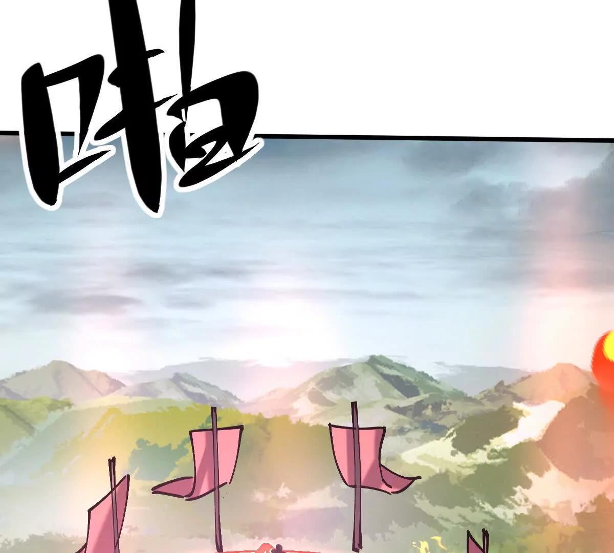 70话 天命之人恐怖如斯(1/3)-第70话