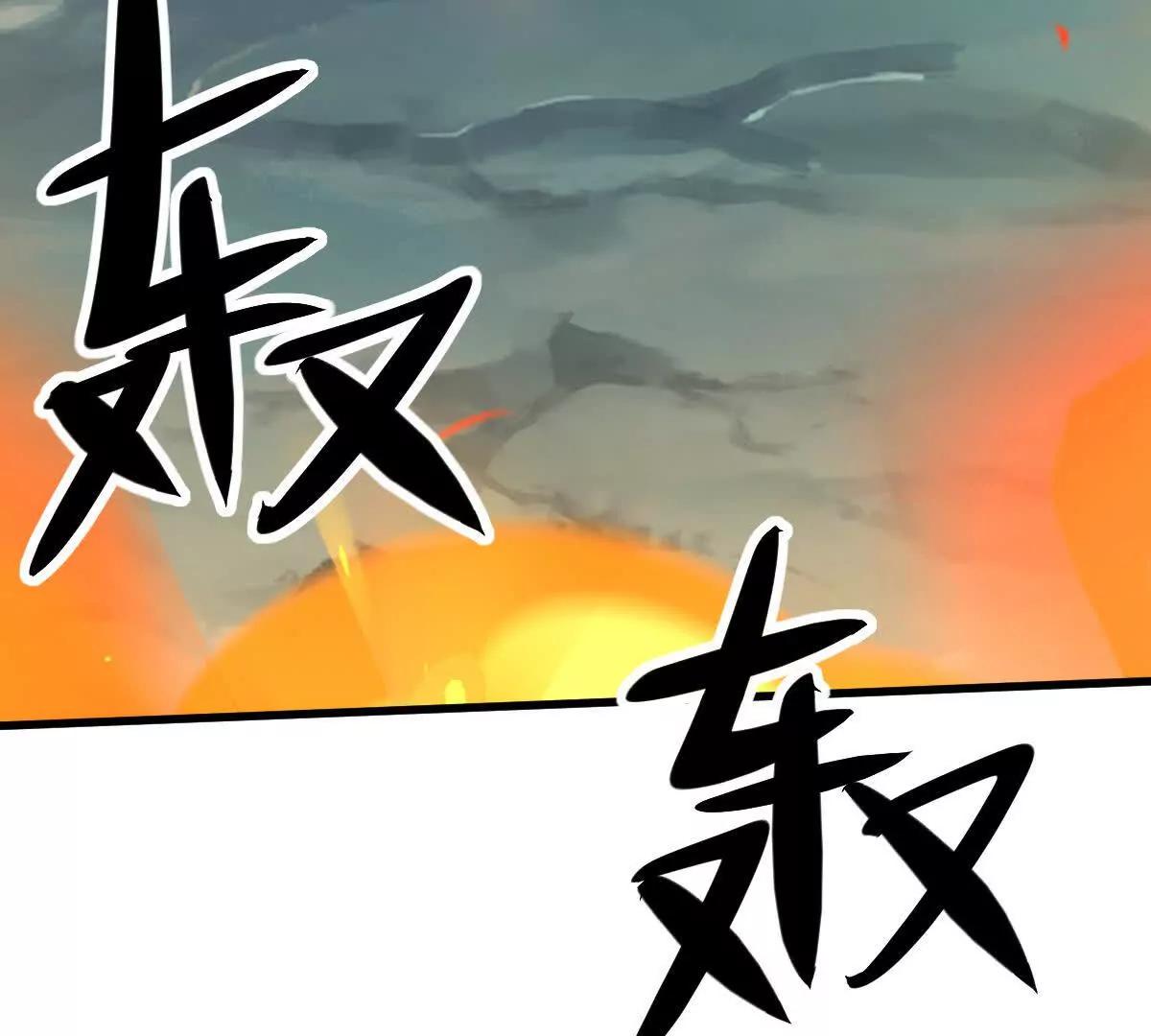 70话 天命之人恐怖如斯(1/3)-第70话