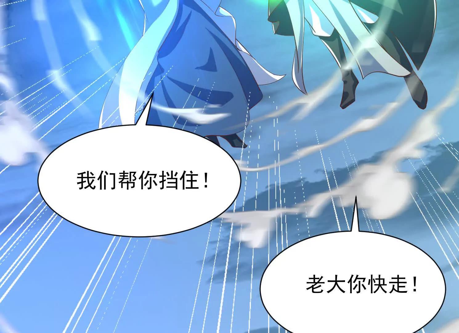 72话 成王败寇(1/2)-第72话