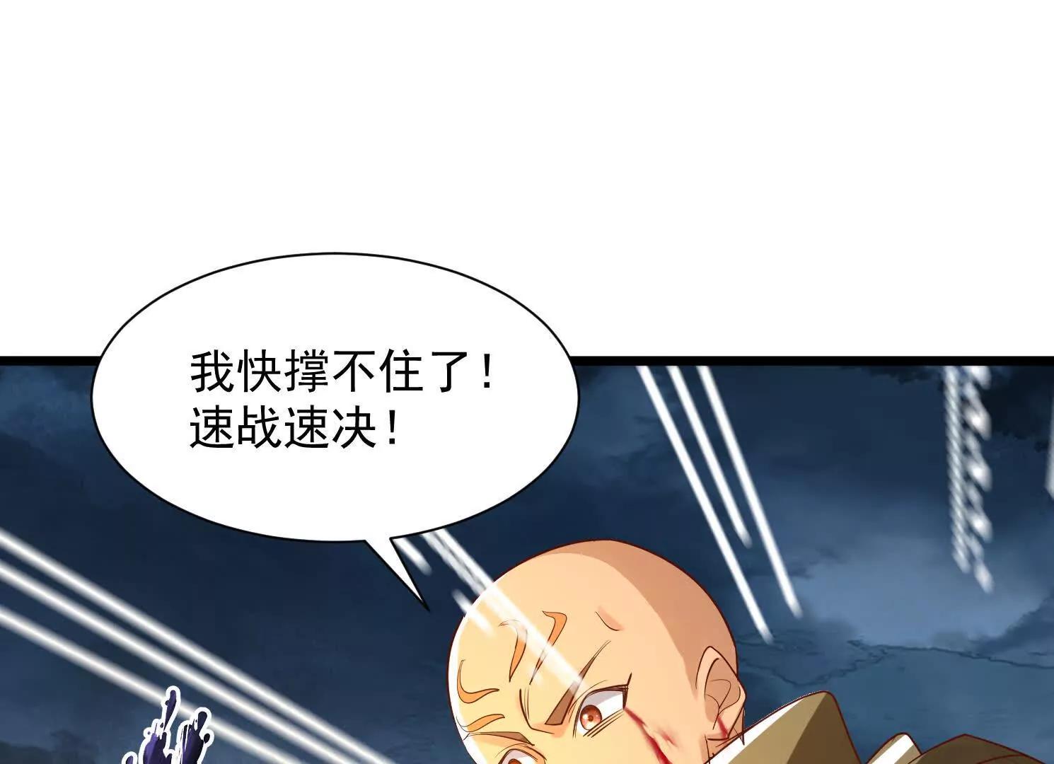 72话 成王败寇(1/2)-第72话