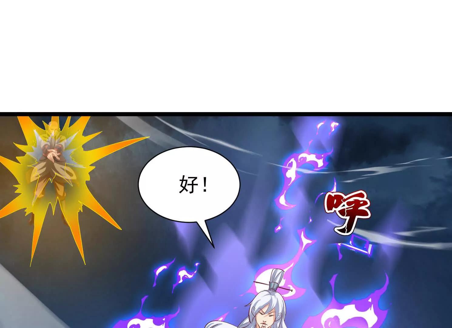 72话 成王败寇(1/2)-第72话