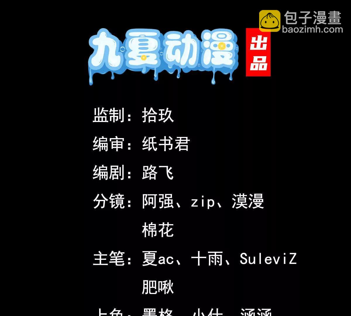 72话 成王败寇(1/2)-第72话