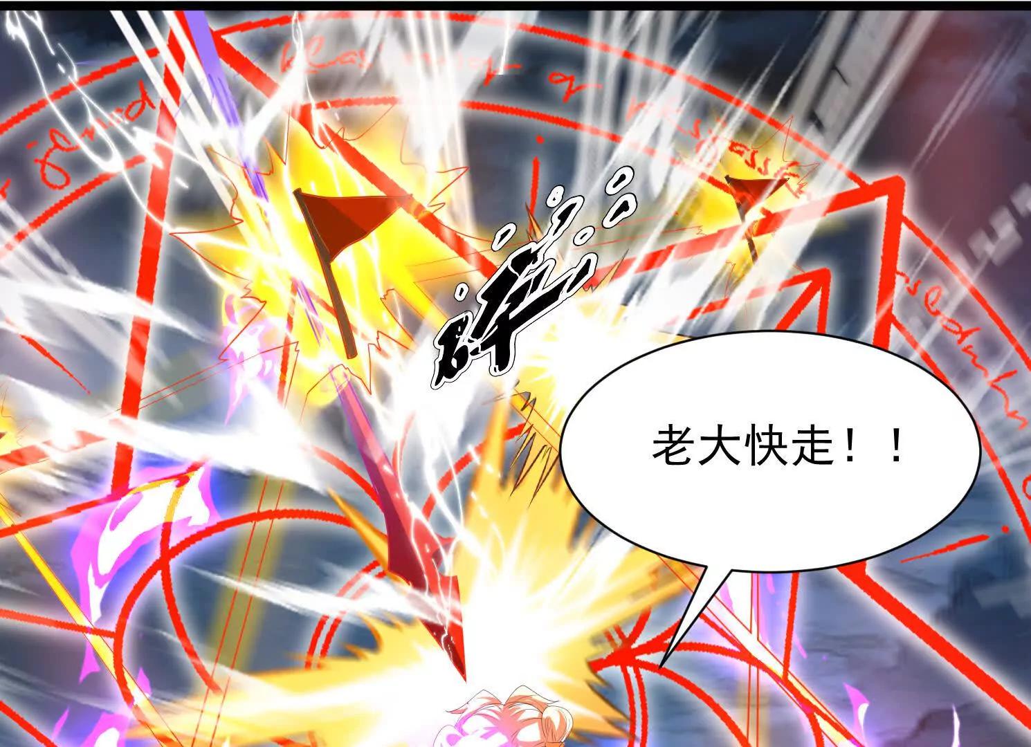 72话 成王败寇(1/2)-第72话