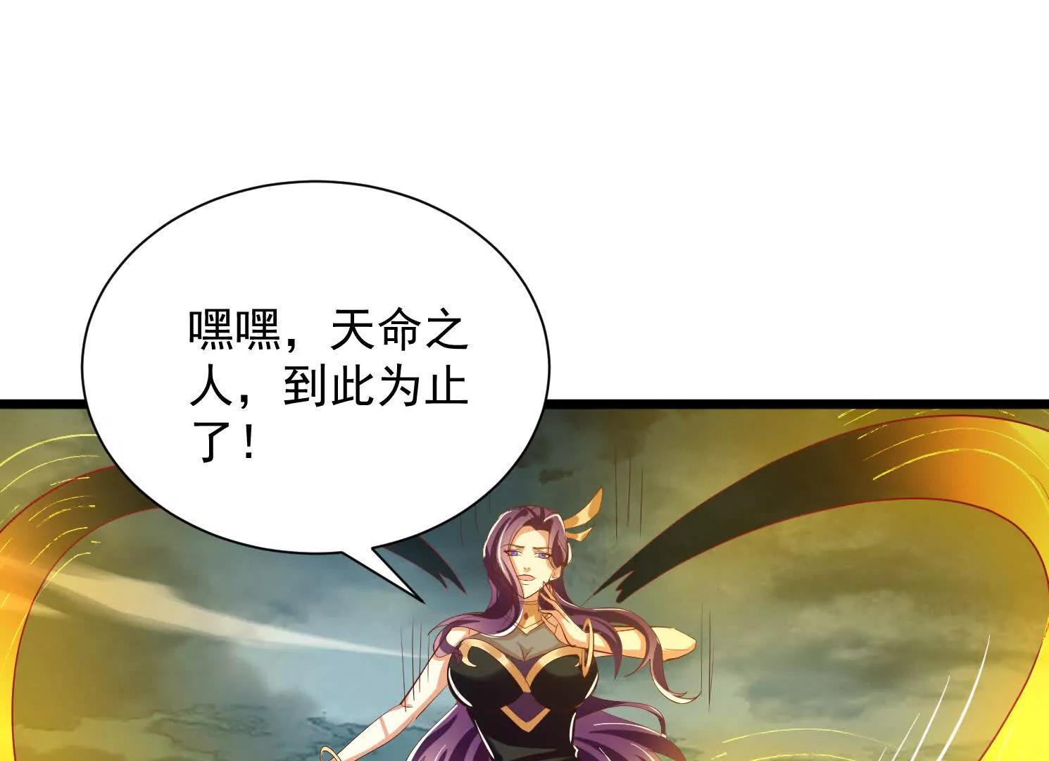 72话 成王败寇(1/2)-第72话