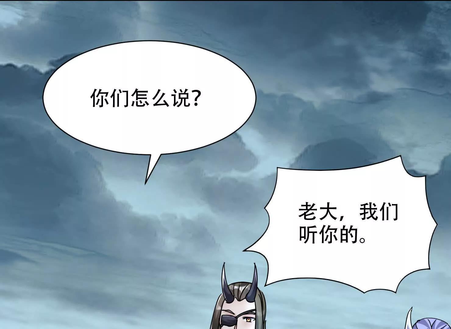 74话 你手上真的有人质吗(1/2)-第74话