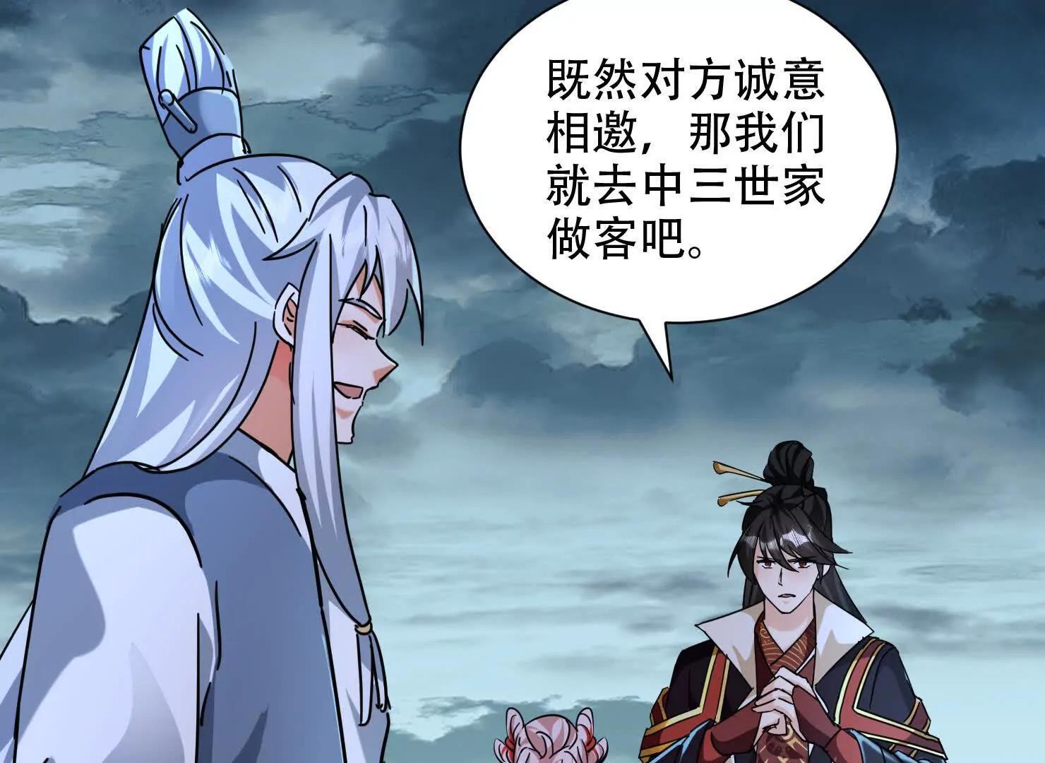 74话 你手上真的有人质吗(1/2)-第74话