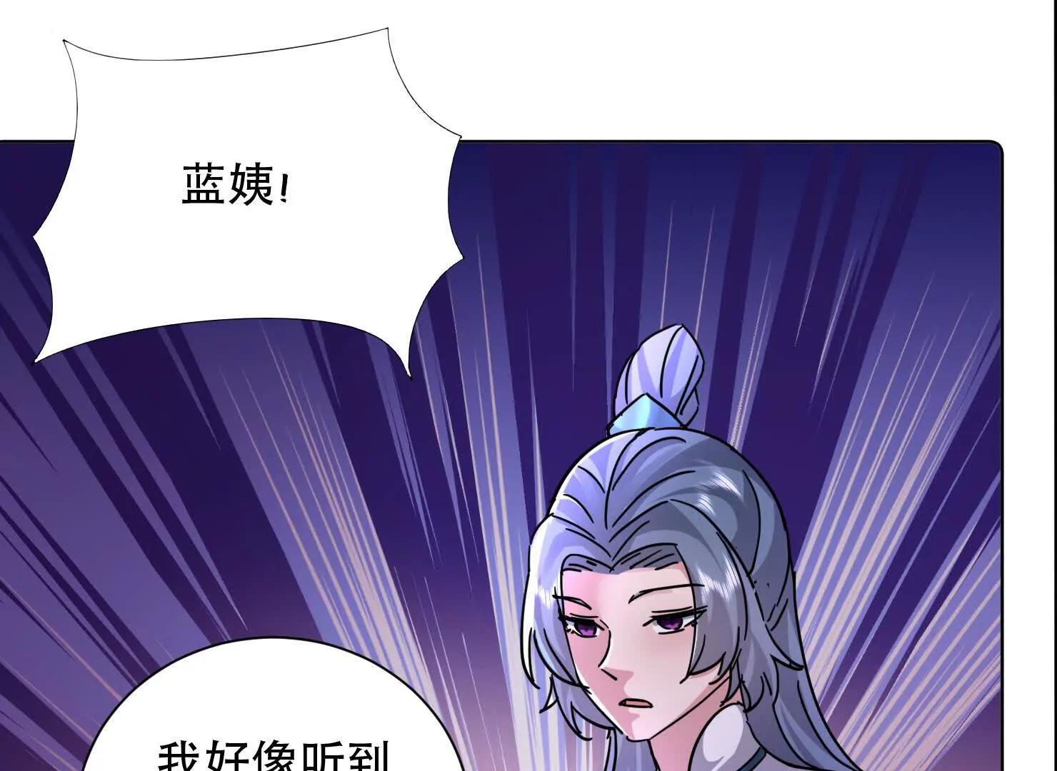 74话 你手上真的有人质吗(1/2)-第74话