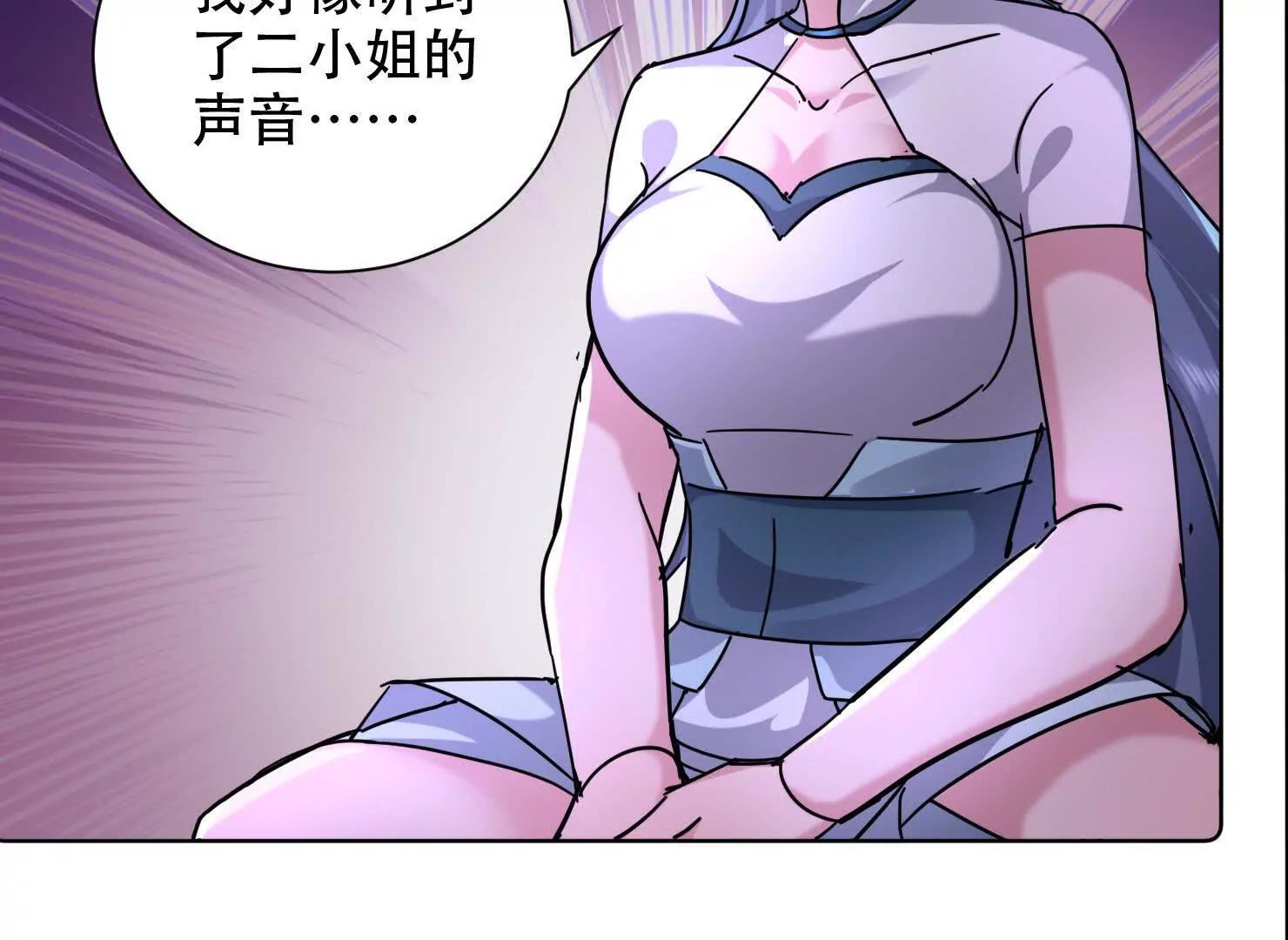 74话 你手上真的有人质吗(1/2)-第74话