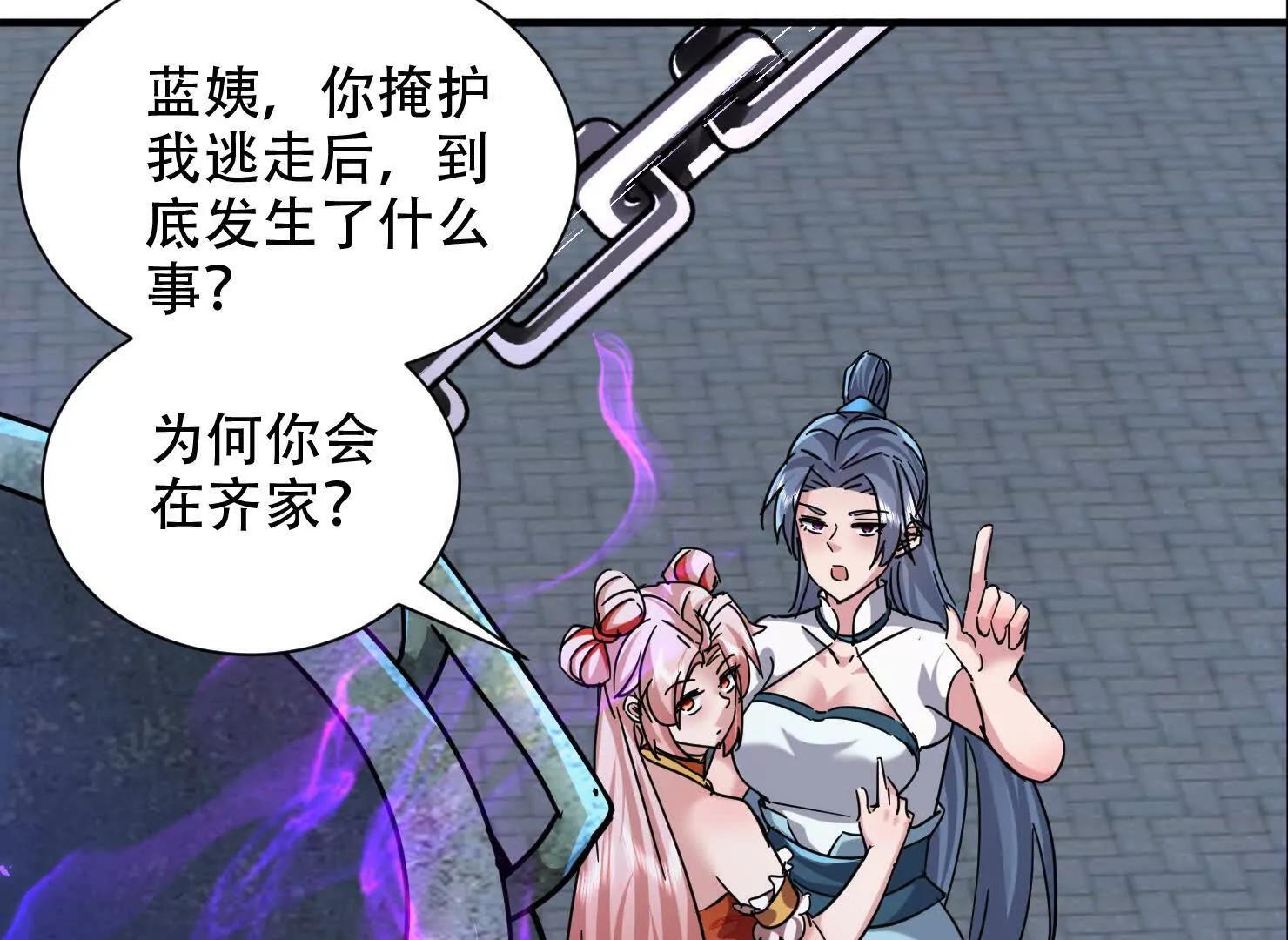 74话 你手上真的有人质吗(1/2)-第74话