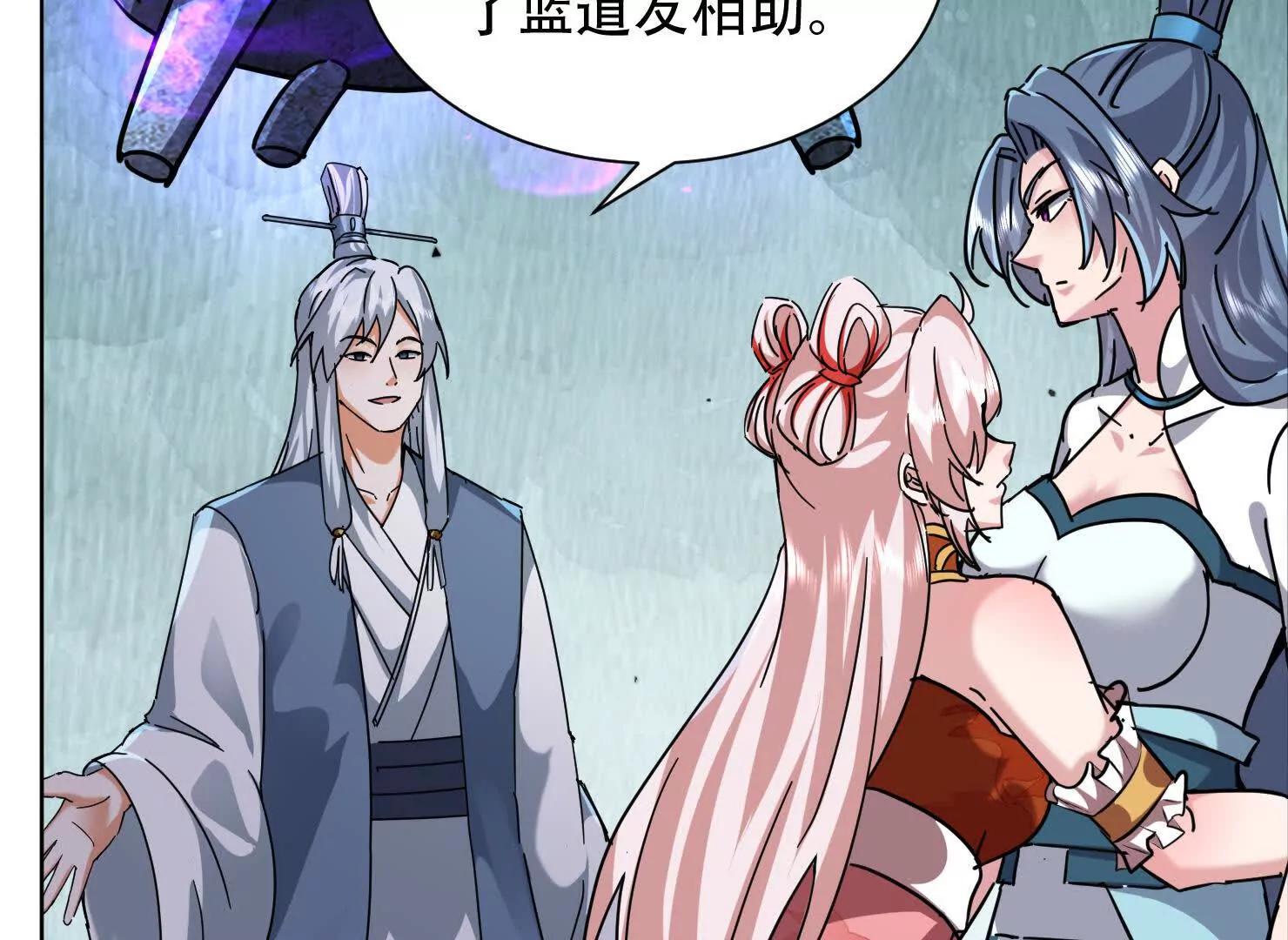 74话 你手上真的有人质吗(1/2)-第74话