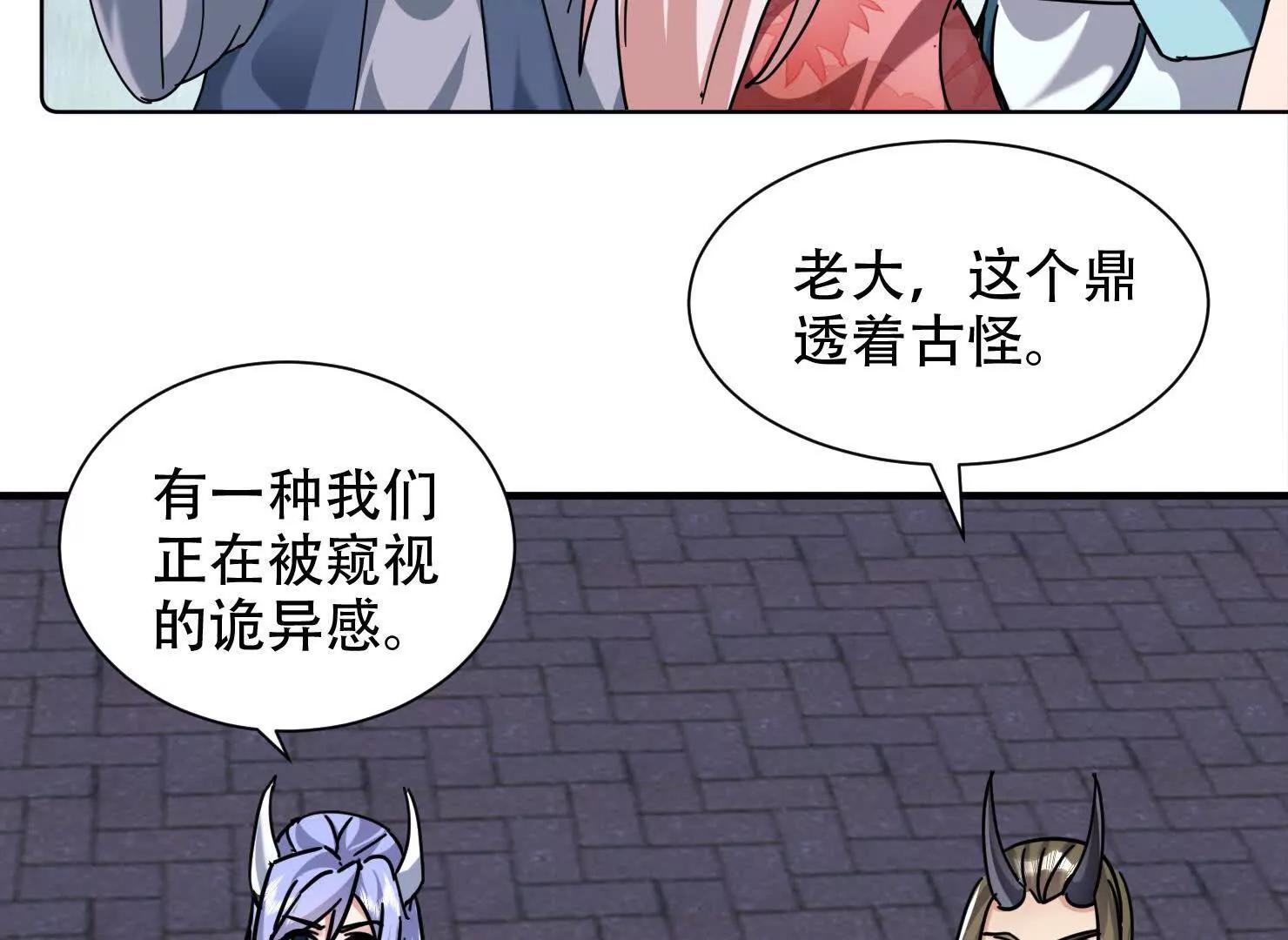 74话 你手上真的有人质吗(1/2)-第74话