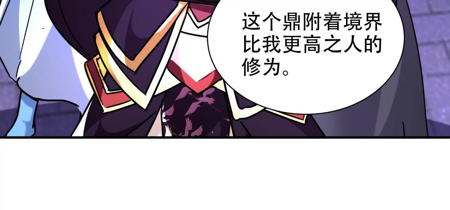 74话 你手上真的有人质吗(1/2)-第74话