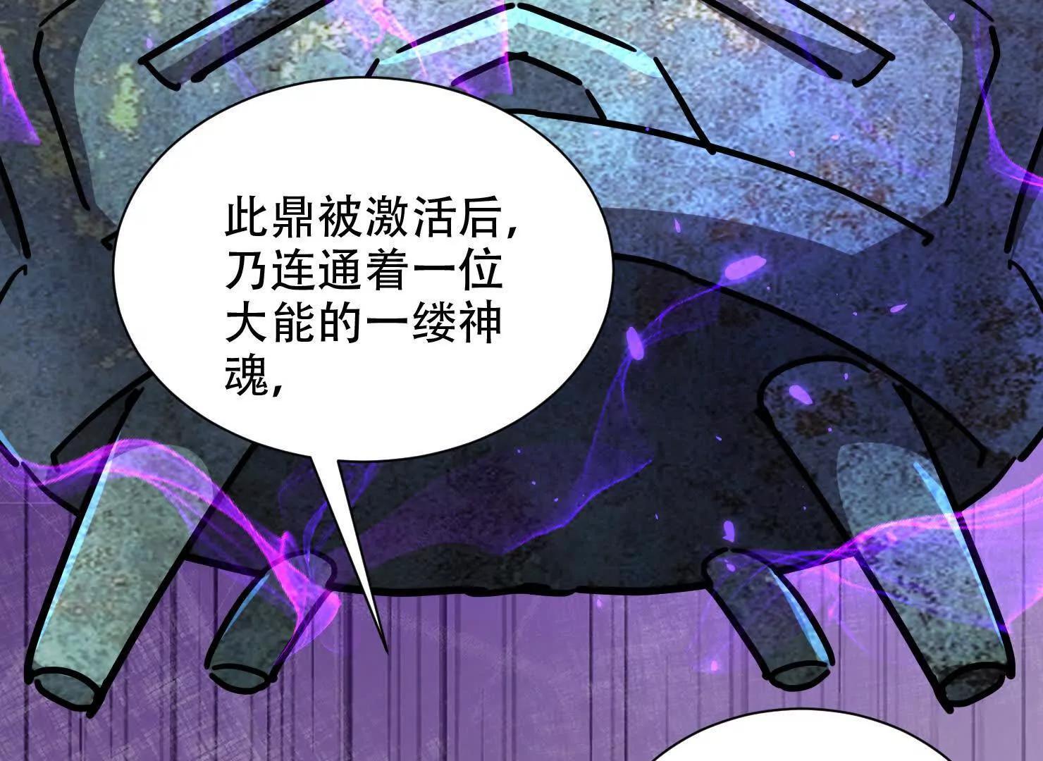 74话 你手上真的有人质吗(1/2)-第74话