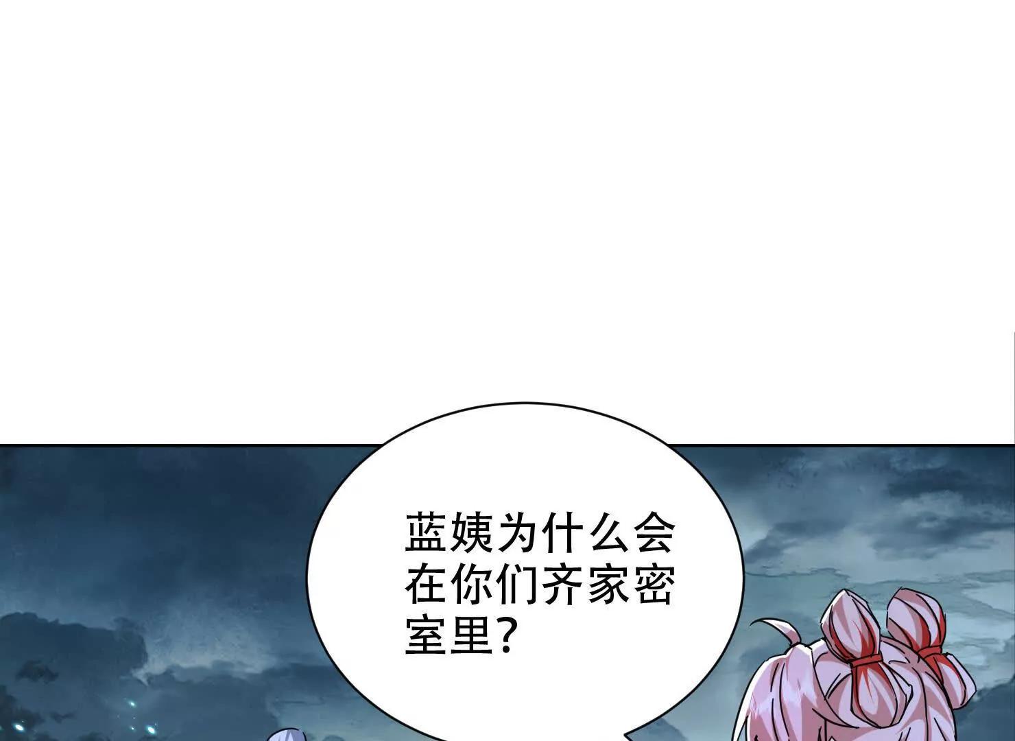 74话 你手上真的有人质吗(1/2)-第74话