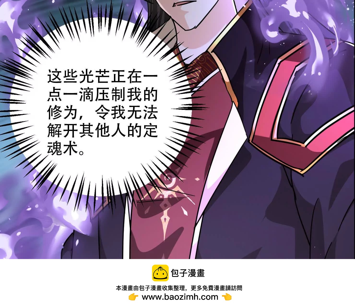 74话 你手上真的有人质吗(1/2)-第74话