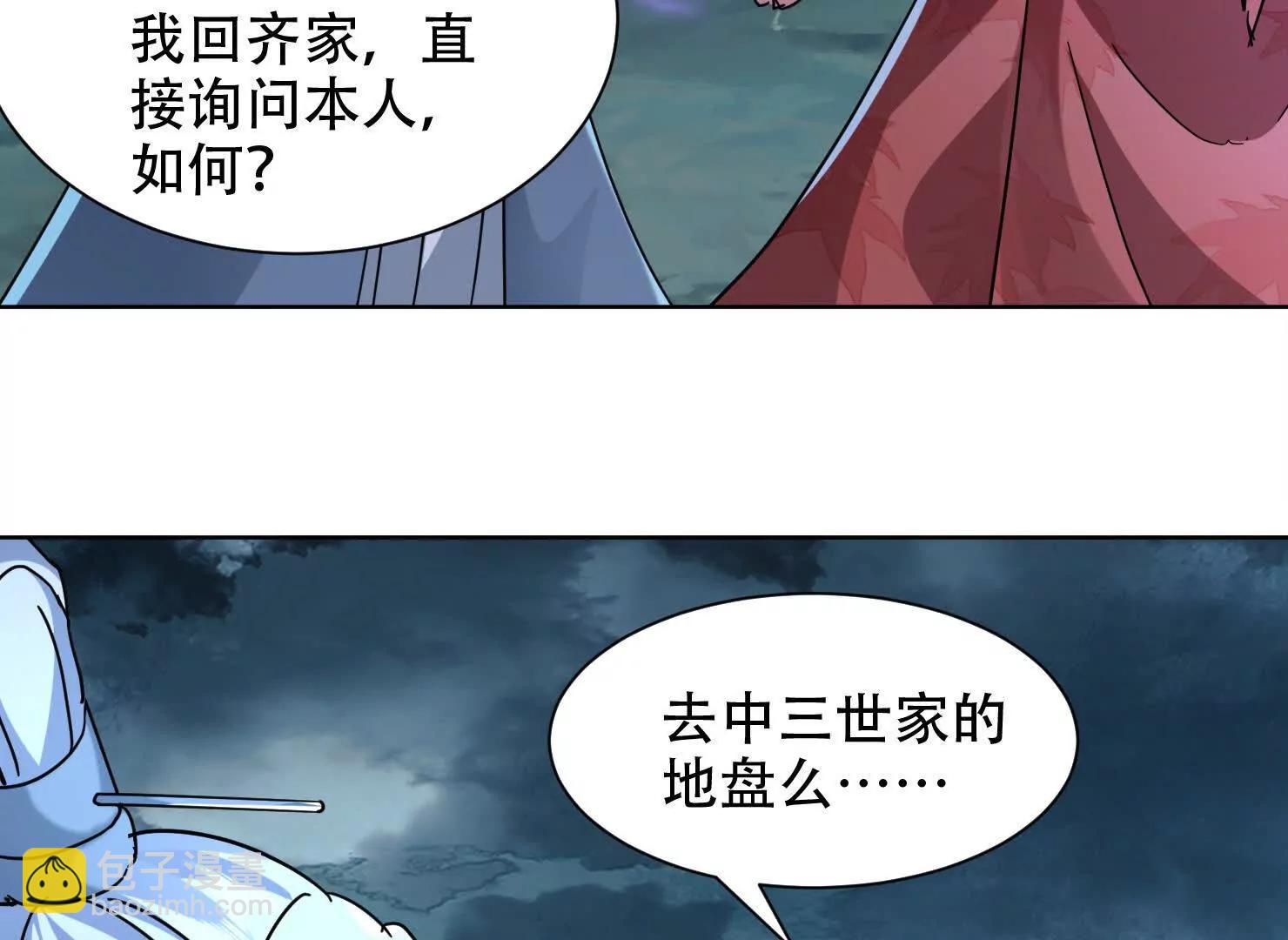 74话 你手上真的有人质吗(1/2)-第74话