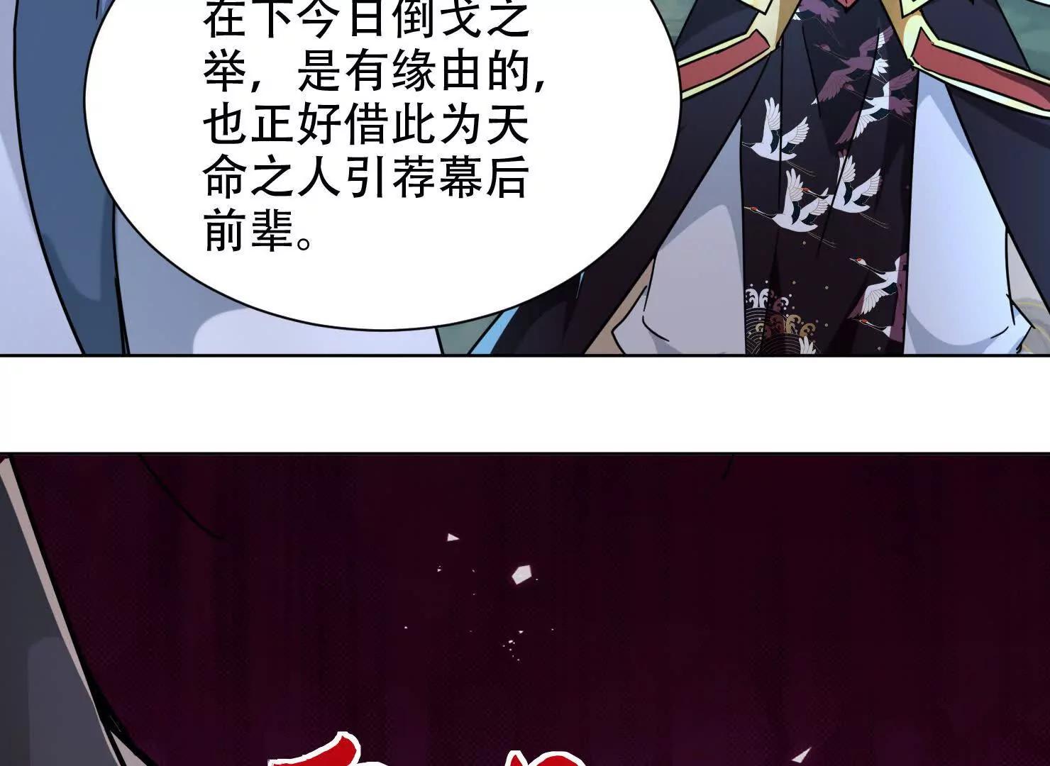 74话 你手上真的有人质吗(1/2)-第74话