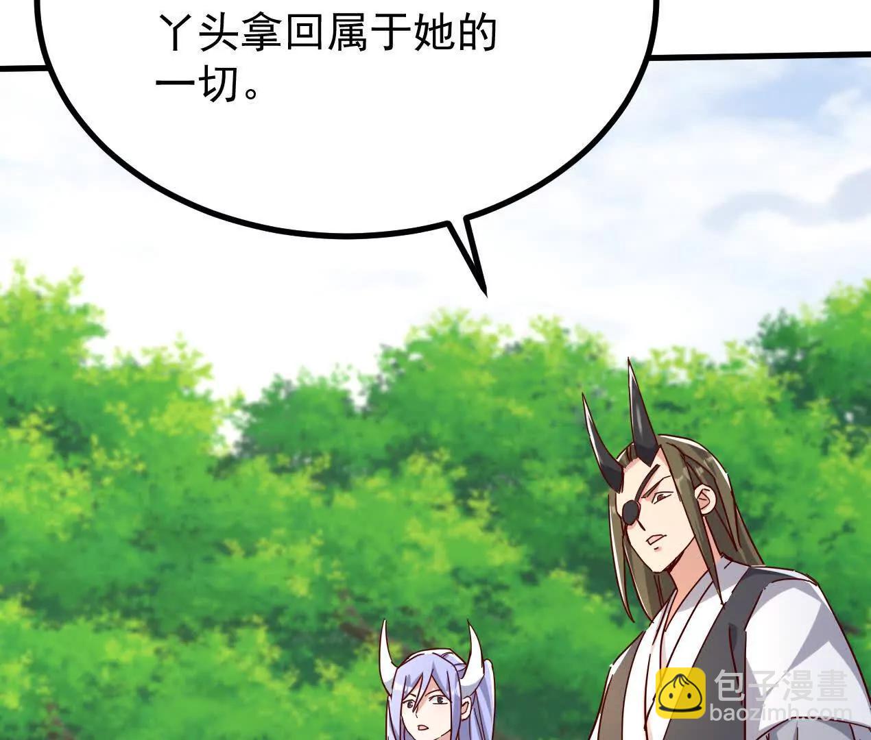 76话 三人的毒誓(1/2)-第76话