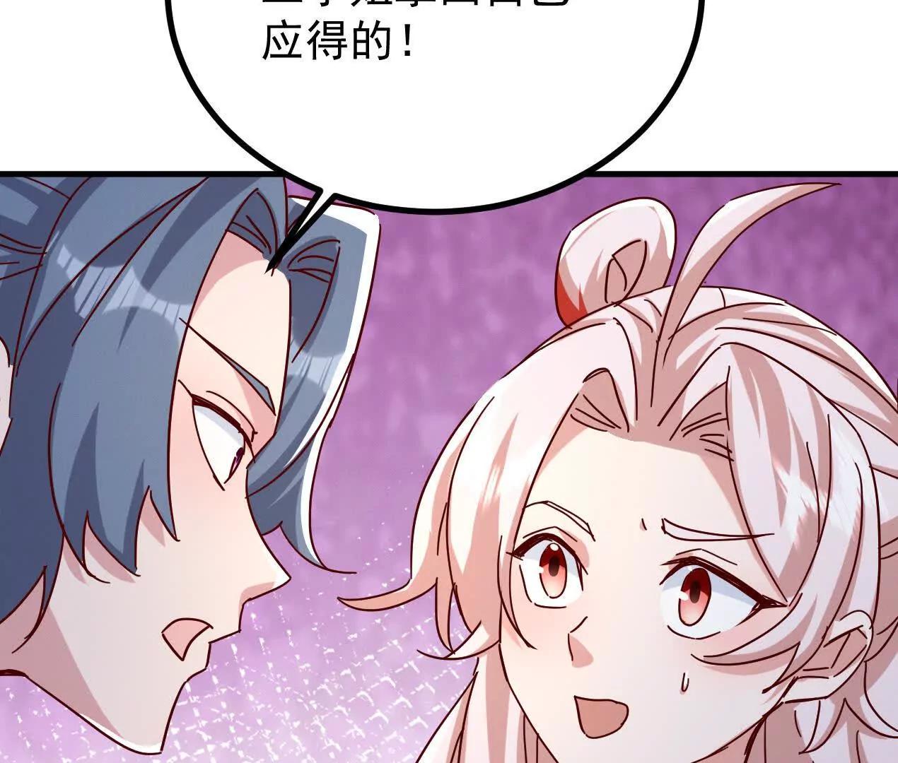 76话 三人的毒誓(1/2)-第76话