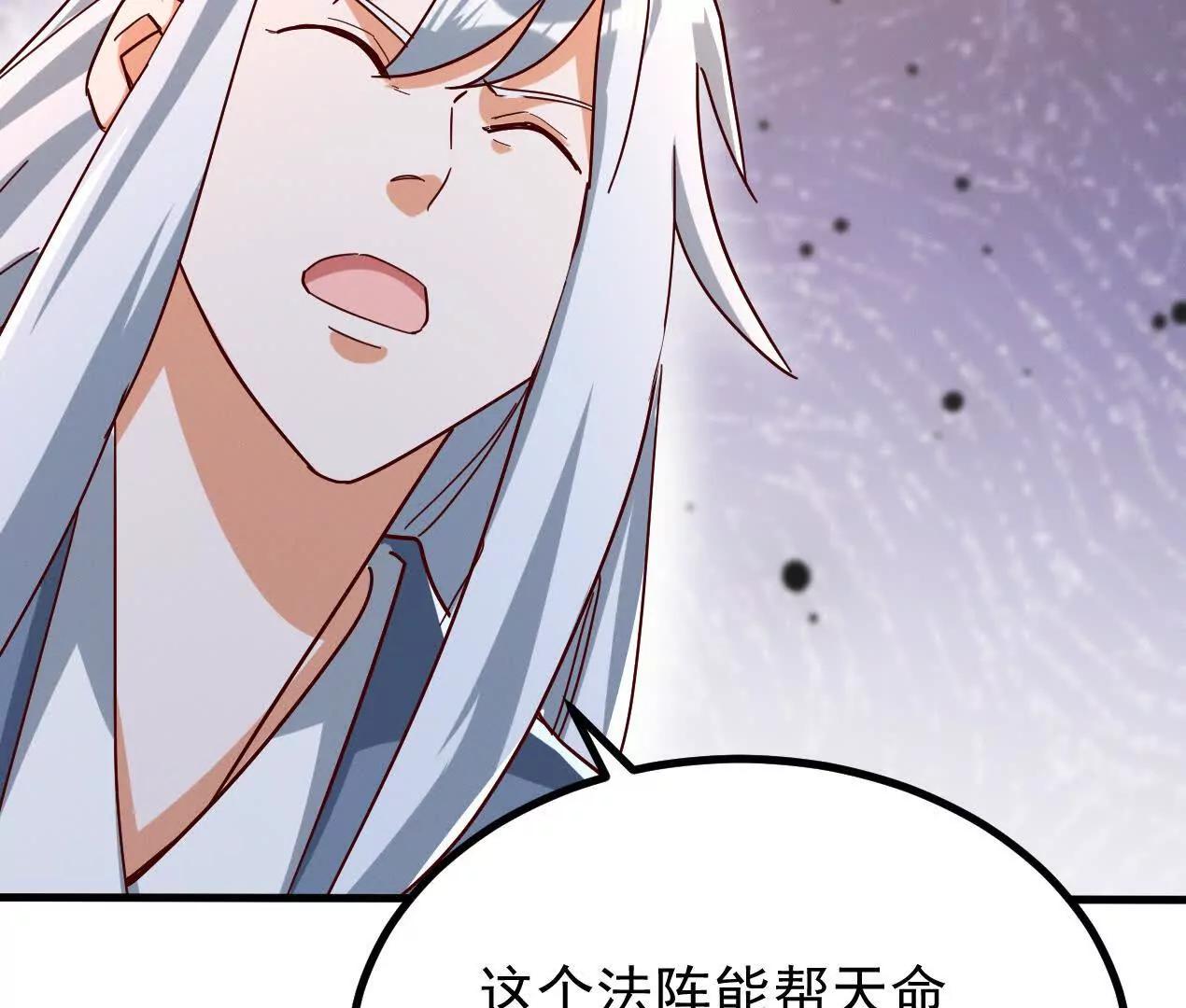 76话 三人的毒誓(1/2)-第76话